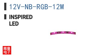 12V-NB-RGB-12M ͼƬ